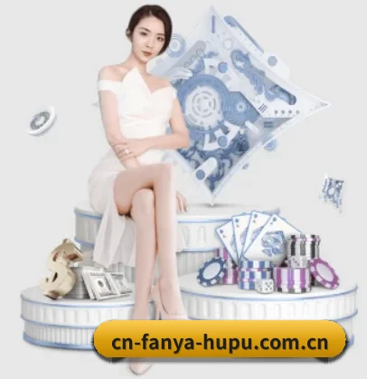 泛亚电竞 APP 界面 - FANYA ESPORTS